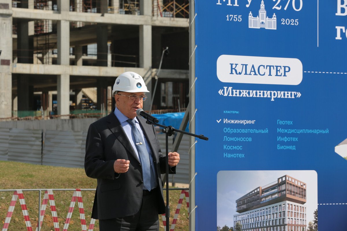 Виктор Садовничий дал старт строительству кластера «Инжиниринг» в Научной долине МГУ